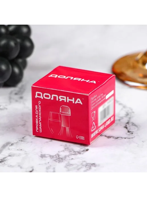 <> Вакуумная пробка для шампанского черная 5х5 см, 5x5 см, фото 4
