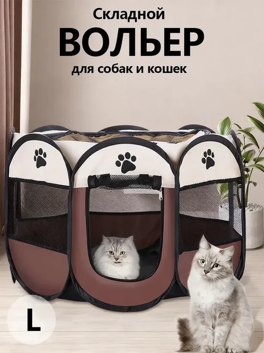 Вольер для животных грызунов, коричневый, фото 2
