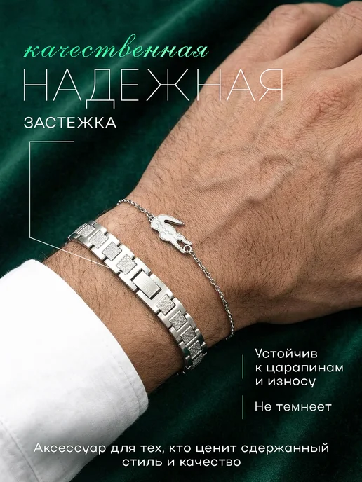 Браслеты Lacoste набор 2в1, серый, фото 2