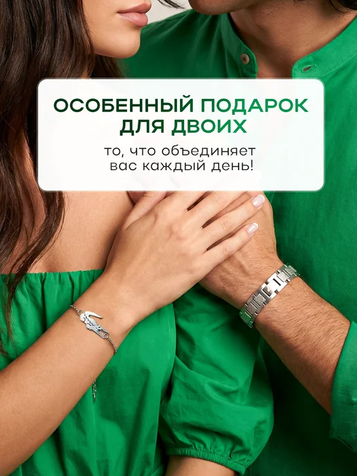 Браслеты Lacoste набор 2в1, серый, фото 3