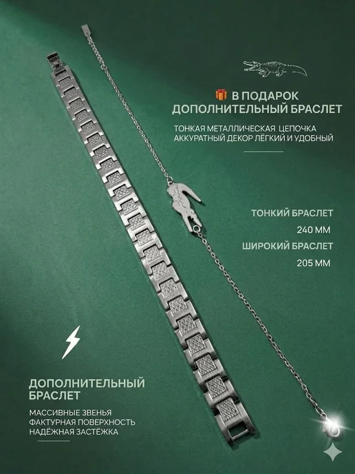 Браслеты Lacoste набор 2в1, серый, фото 4