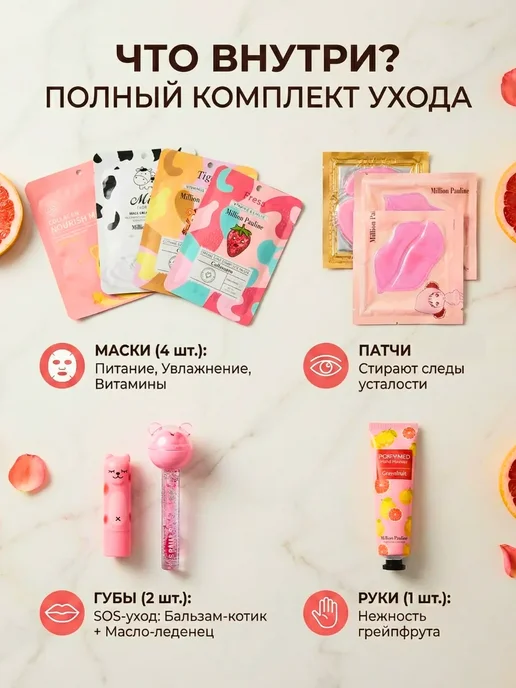 BAYERMEK Бьюти бокс для девочек подростков подарочный, розовый, фото 2
