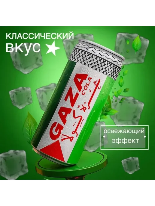кола Газированный напиток 250 мл, 250 мл, фото 2