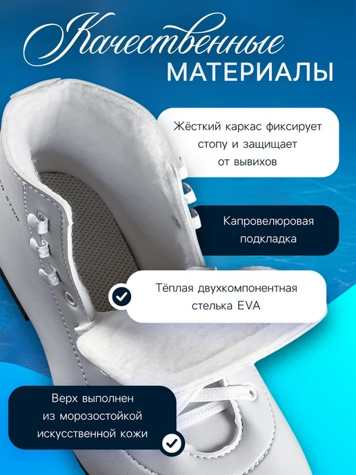 Yamle Фигурные коньки размер 40 для катания на льду, белый, фото 2