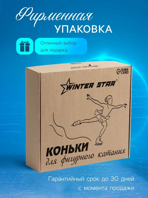 Yamle Фигурные коньки для катания, размер 39, белый, фото 6