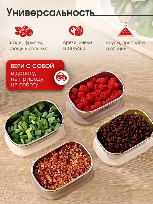 Happy Day Shop Набор Соусников 4 шт, контейнер для еды, 4 шт, фото 4