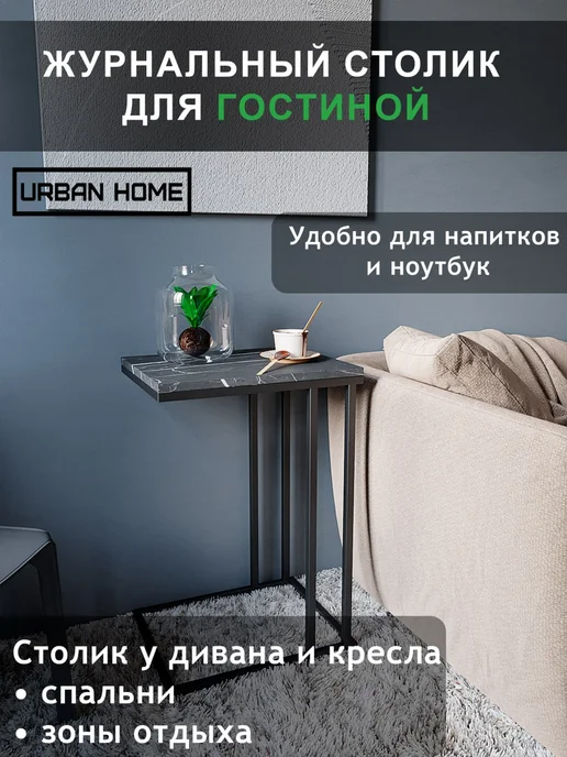 Стол приставной к дивану лофт, серый, фото 2