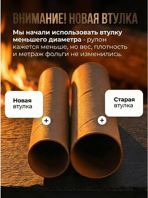 RÖLLE Фольга пищевая в рулоне 11 мкм 120 метров 29 см, вариант, фото 8