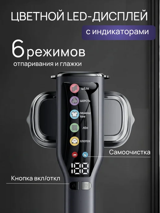 BERGHÖHE Отпариватель ручной для одежды, вариант, фото 2