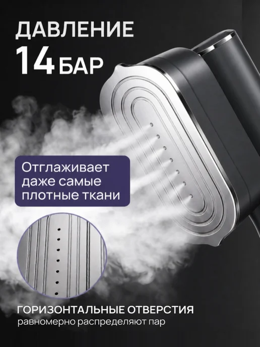 BERGHÖHE Отпариватель ручной для одежды, вариант, фото 4