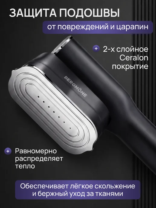 BERGHÖHE Отпариватель ручной для одежды, вариант, фото 6