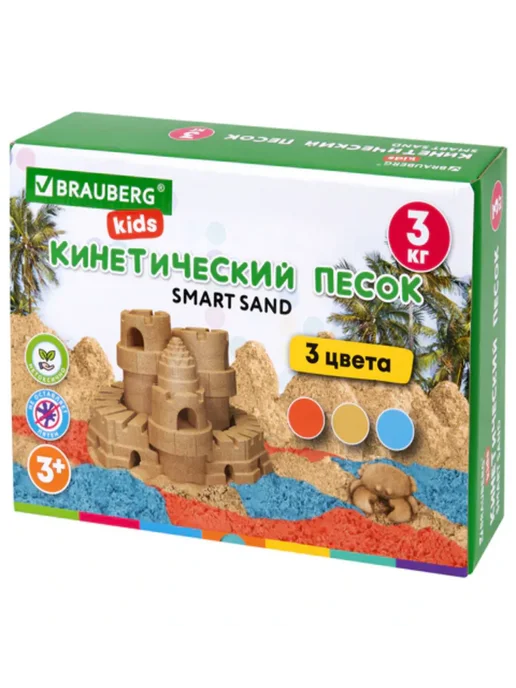 Brauberg Песок для лепки кинетический, 3 цвета, 3 кг, 3 цв., 3 кг, фото 2