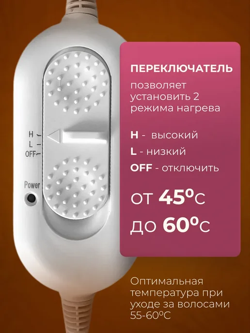 AEVA Термошапка для волос для масок, черный, фото 6