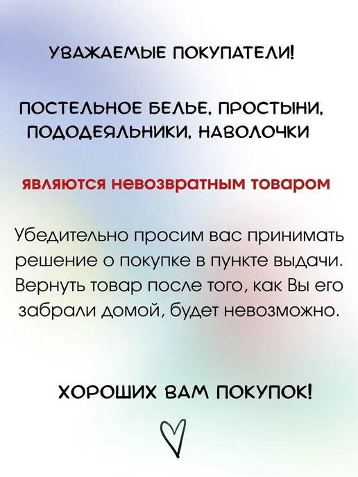 Lemony KIDS Постельное белье в овальную кроватку для новорожденных, вариант, фото 5