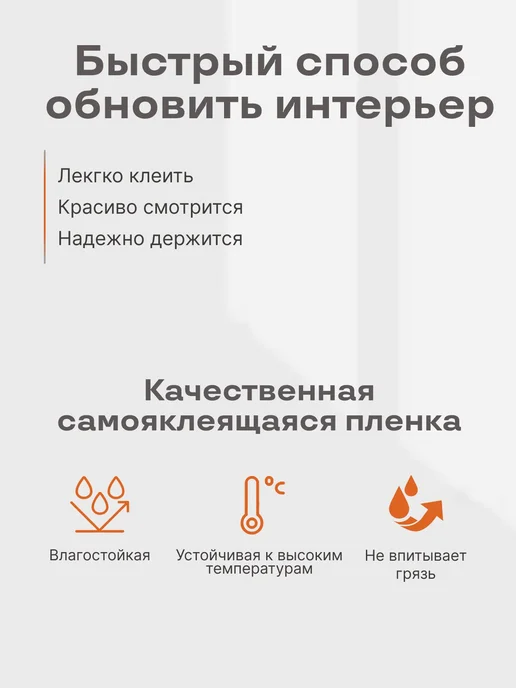 RomKot Самоклеящаяся пленка для мебели 80см ширина, бежевый, фото 4