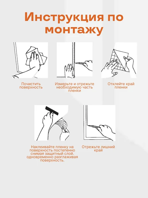RomKot Самоклеящаяся пленка для мебели 80см ширина, бежевый, фото 5