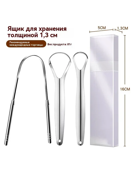Покрытие языка Размер, вариант