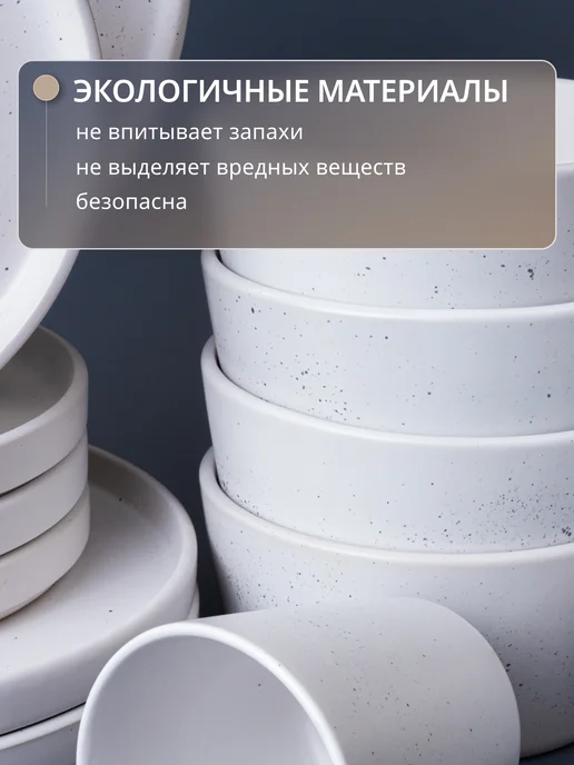 Ceramic Room Набор посуды столовый на 4 персоны керамика, белый, фото 4