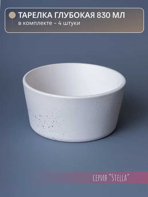 Ceramic Room Набор посуды столовый на 4 персоны керамика, белый, фото 5