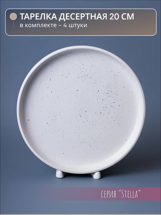 Ceramic Room Набор посуды столовый на 4 персоны керамика, белый, фото 7