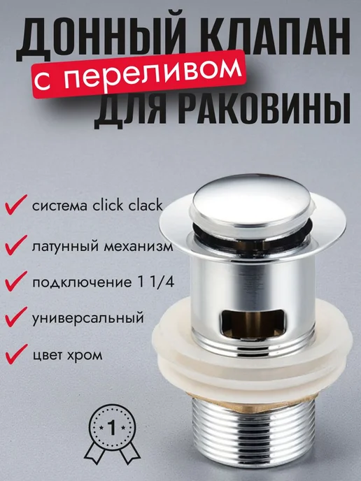Нет бренда Донный клапан для раковины с переливом, серый