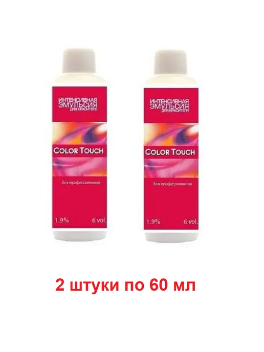 WELLA PROFESSIONALS Оксид WELLA WELLOXON PERFECT 1,9%, 2 шт*60 мл, 2 шт, 60 мл