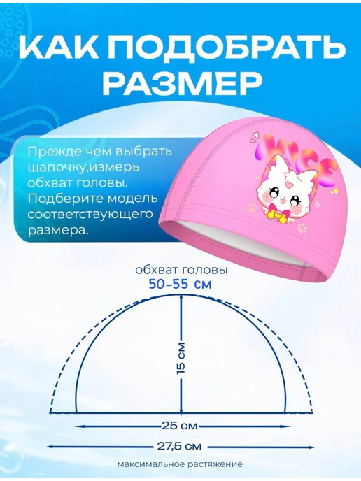 Swimex Шапочка для плавания комбинированная в бассейн, розовый, фото 5