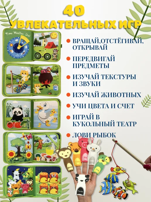 Развивающая книга-игрушка из фетра монтессори, голубой, фото 2
