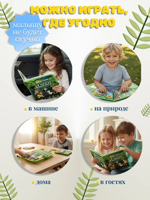 Развивающая книга-игрушка из фетра монтессори, голубой, фото 4
