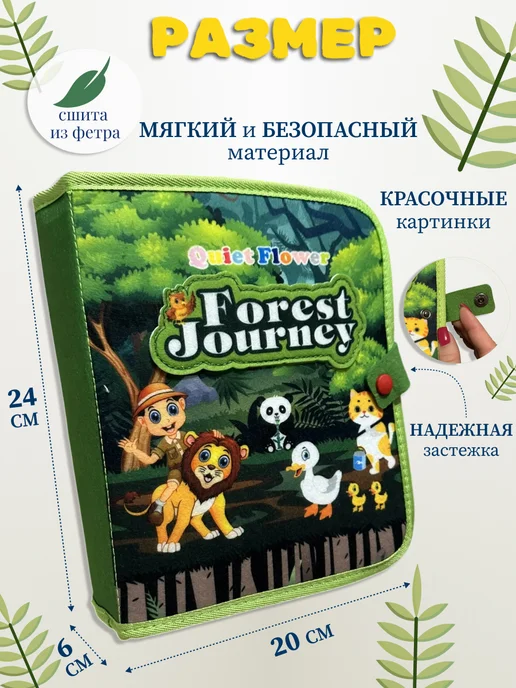 Развивающая книга-игрушка из фетра монтессори, голубой, фото 5