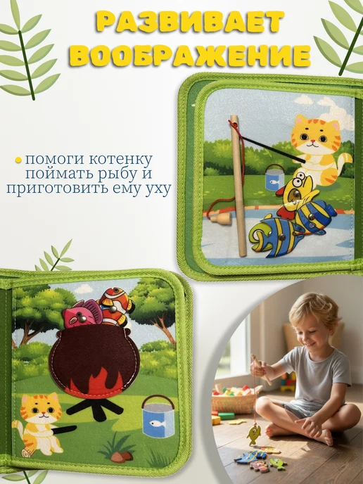 Развивающая книга-игрушка из фетра монтессори, голубой, фото 7