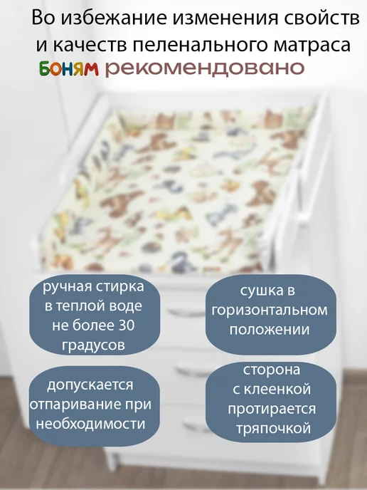 Smikov Матрас пеленальный двухсторонний с бортиками 75х62 см, 75x62 см, фото 4