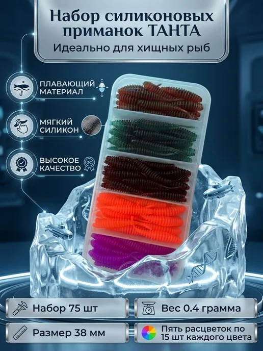 VKcompany Силиконовые приманки для мормышинга и микроджига, зеленый