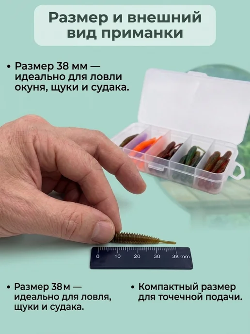 VKcompany Силиконовые приманки для мормышинга и микроджига, зеленый, фото 2