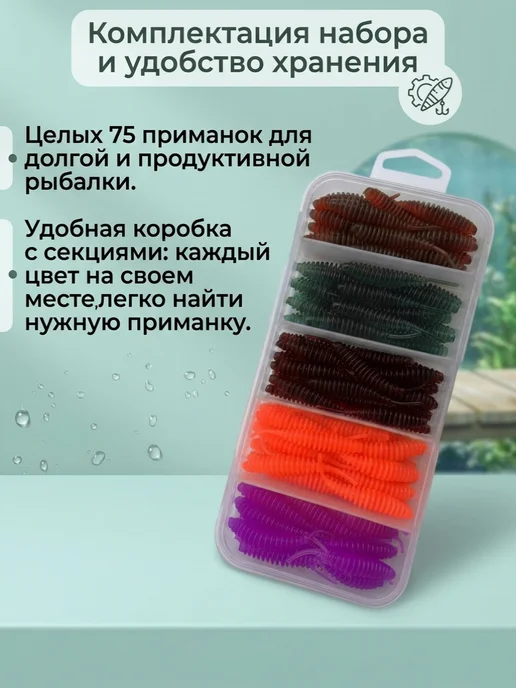 VKcompany Силиконовые приманки для мормышинга и микроджига, зеленый, фото 3