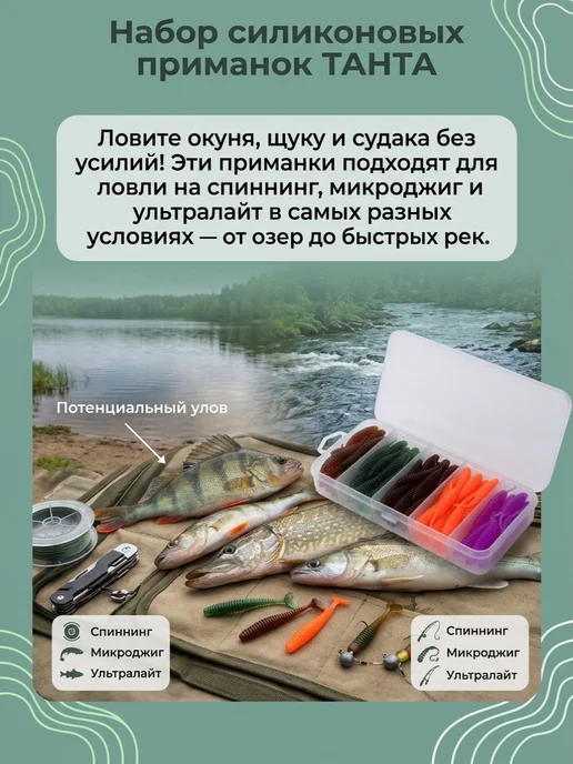 VKcompany Силиконовые приманки для мормышинга и микроджига, зеленый, фото 4