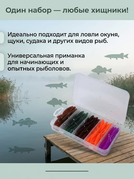 VKcompany Силиконовые приманки для мормышинга и микроджига, зеленый, фото 5