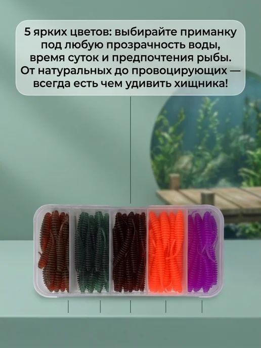VKcompany Силиконовые приманки для мормышинга и микроджига, зеленый, фото 6