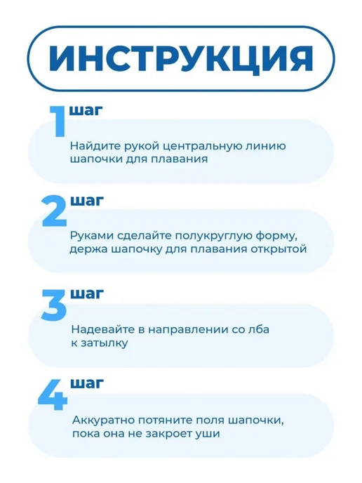 Swimex Шапочка для плавания детская тканевая, голубой, фото 7