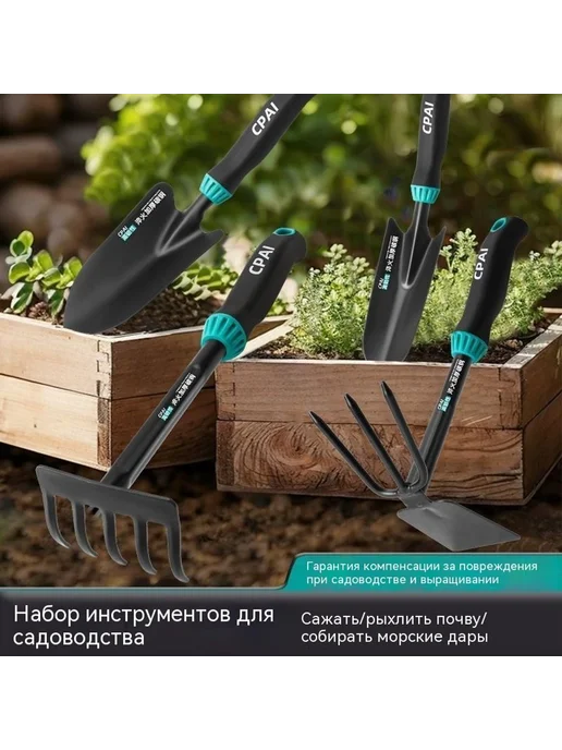 Лопата Мотыга и грабли двойное назначение, вариант, фото 2