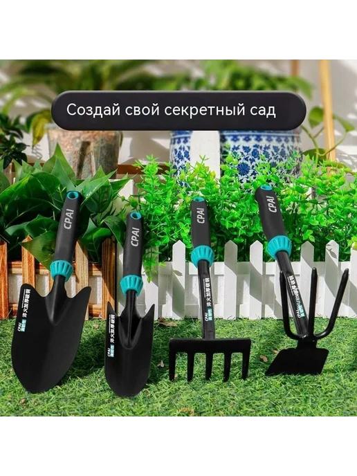 Лопата Мотыга и грабли двойное назначение, вариант, фото 4