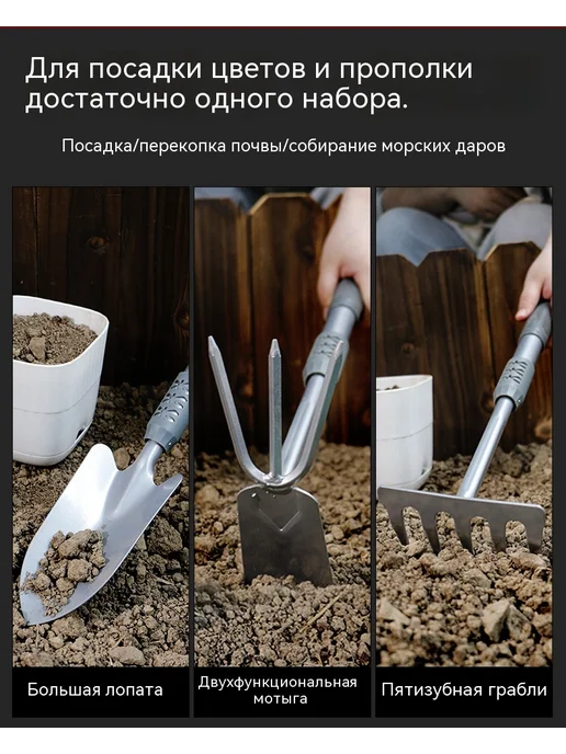 Лопата Мотыга и грабли двойное назначение, вариант, фото 7