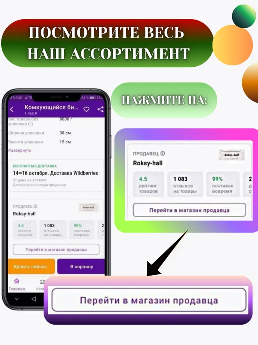 Сухой корм Smile King Зерновой Шиншилл для собак, 0,4 кг, фото 7