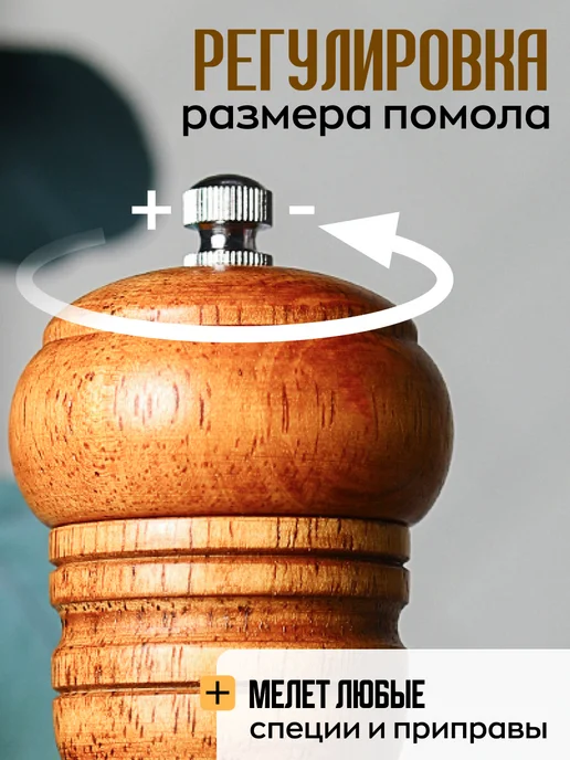 KDZ Набор мельниц для перца и соли с металлическими жерновами, коричневый, фото 4