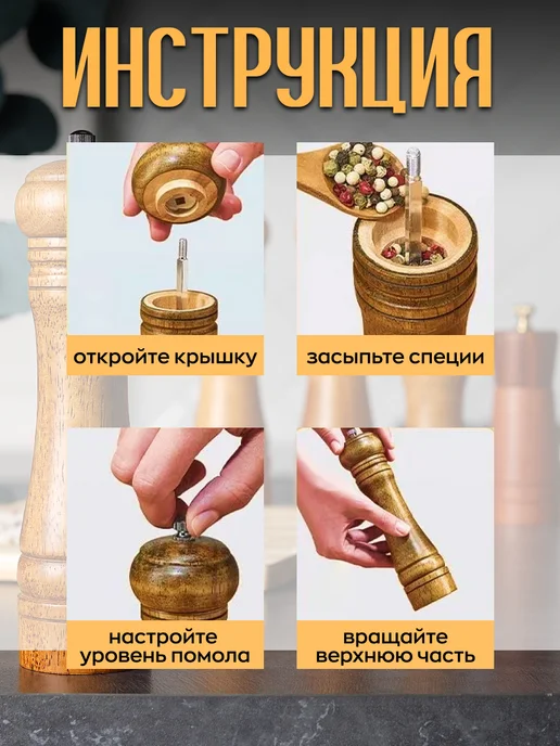 KDZ Набор мельниц для перца и соли с металлическими жерновами, коричневый, фото 6