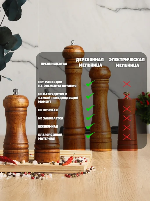 KDZ Набор мельниц для перца и соли с металлическими жерновами, коричневый, фото 8