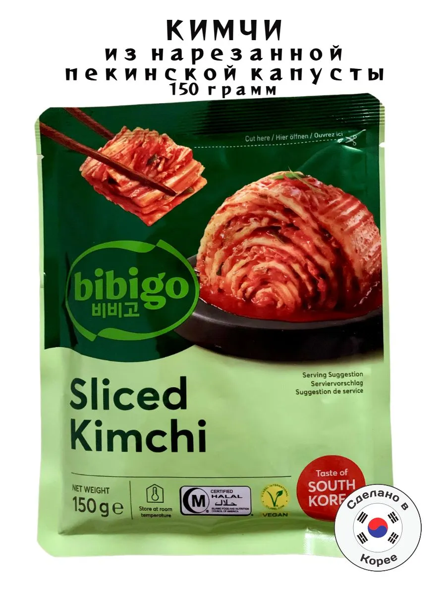 Кимчи из пекинской капусты - 150 гр