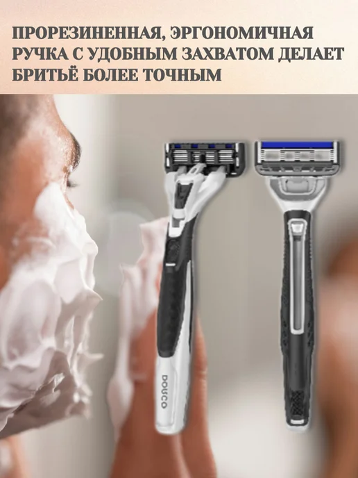 DORCO Бритва PACE 6 PRO (1шт.), 1 шт, фото 6