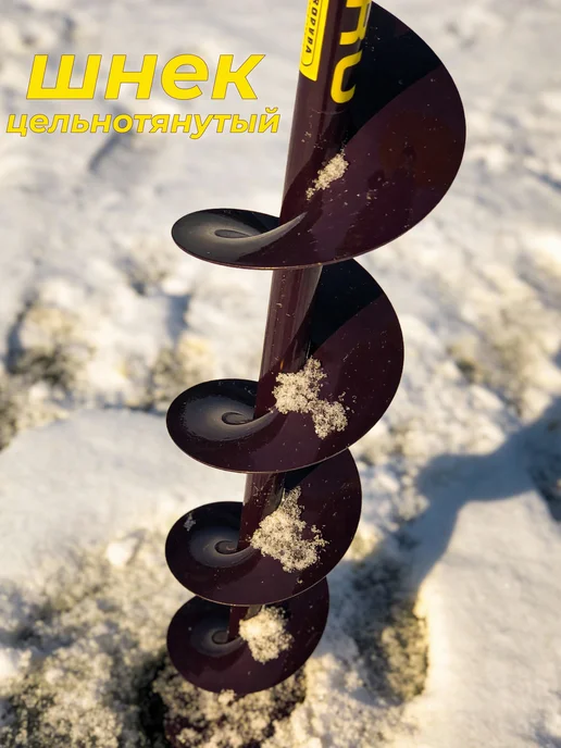 NERO ледобур для шуруповерта 130, под шуруповерт с адаптером, фото 4