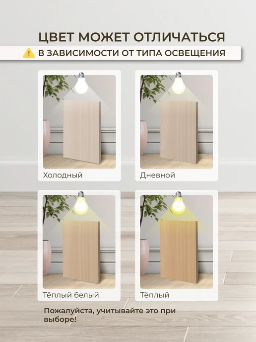 STAR МЕБЕЛЬ Компьютерный стол письменный, бежевый, в упаковке 43 кг, фото 7
